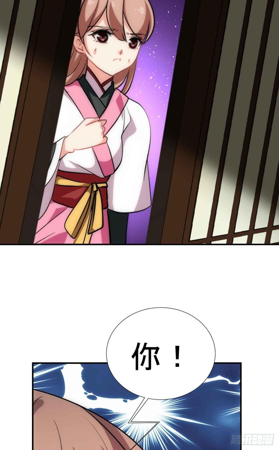 第五十三章 心仪-第53话