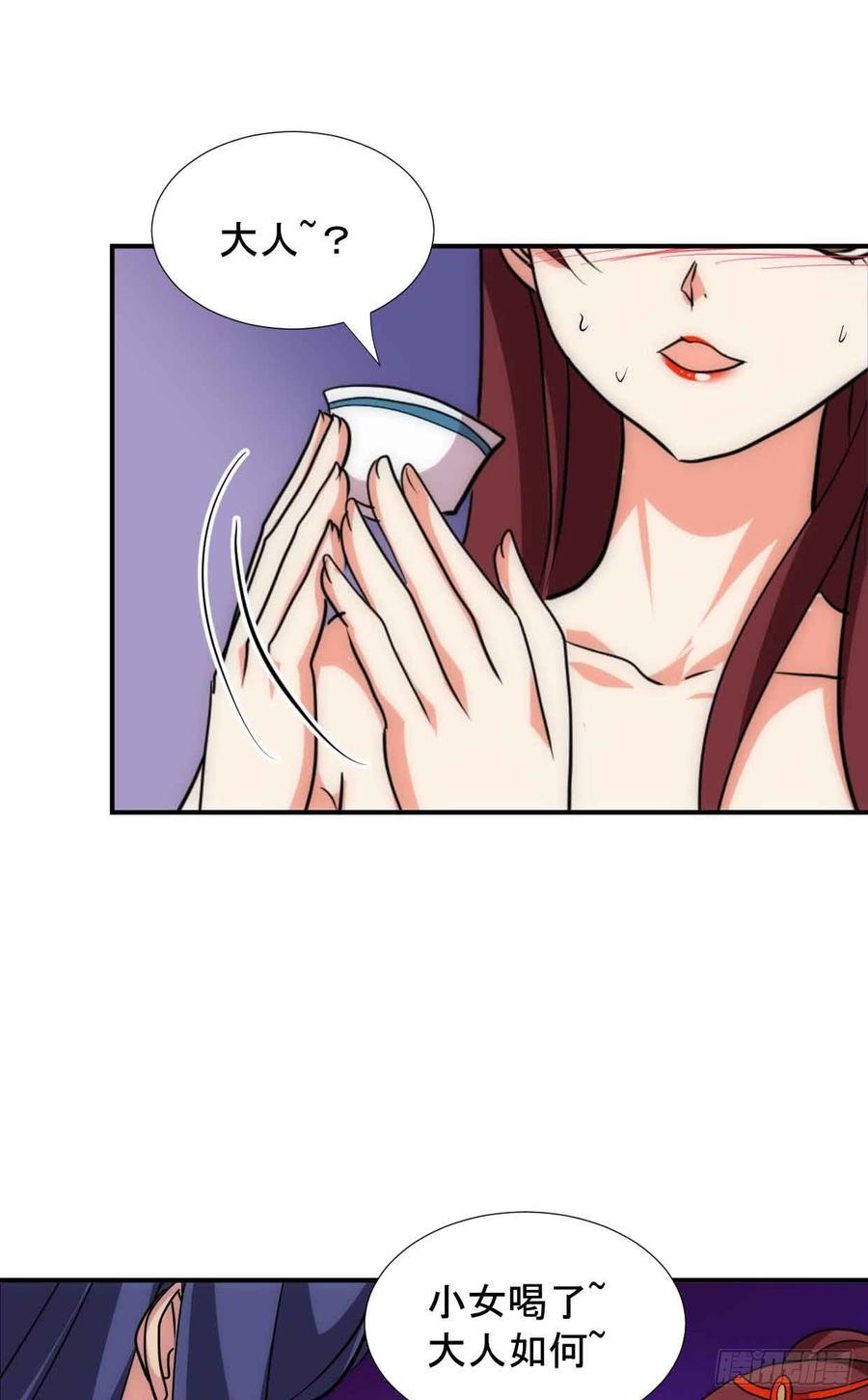 第五十三章 心仪-第53话