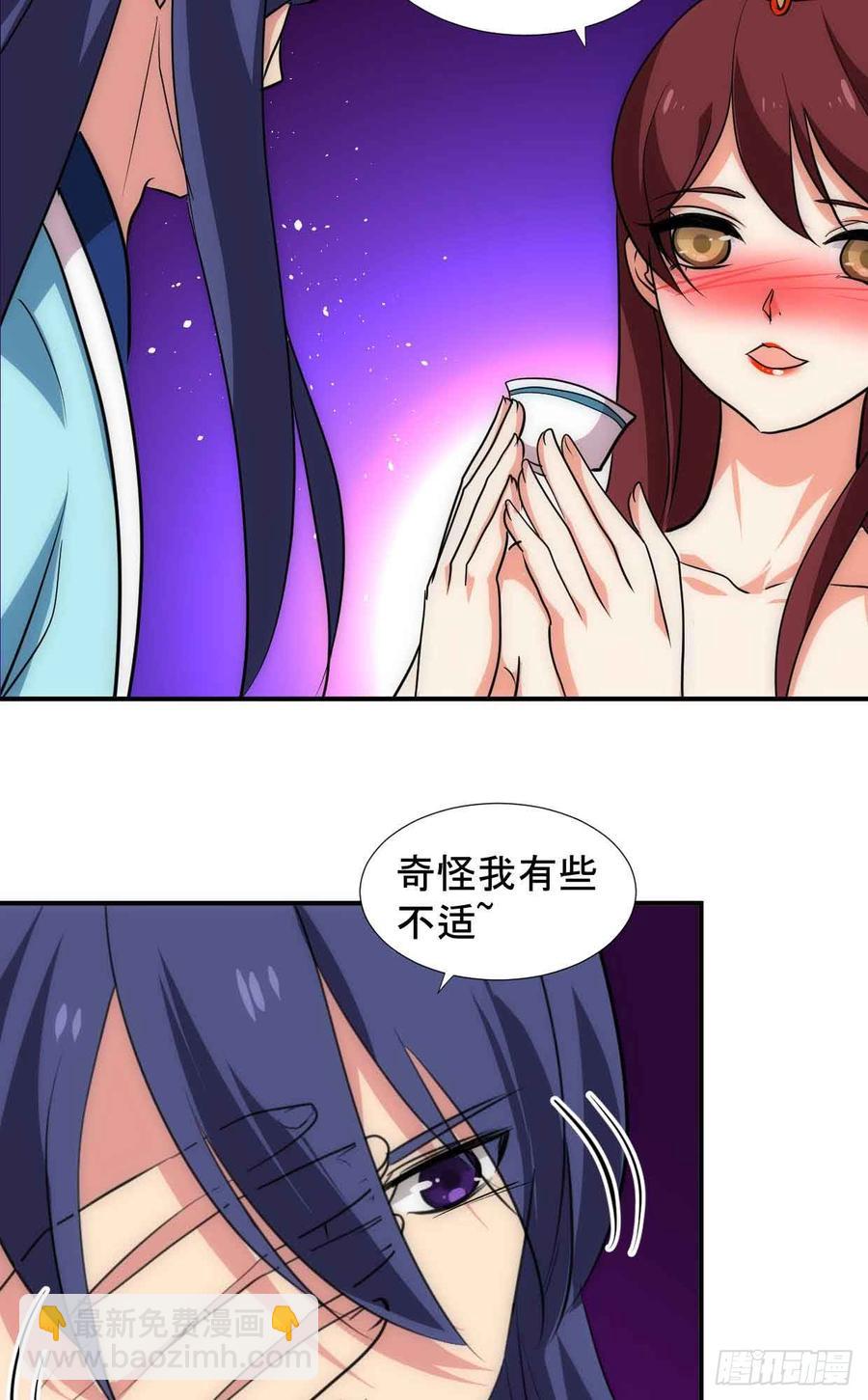 第五十三章 心仪-第53话