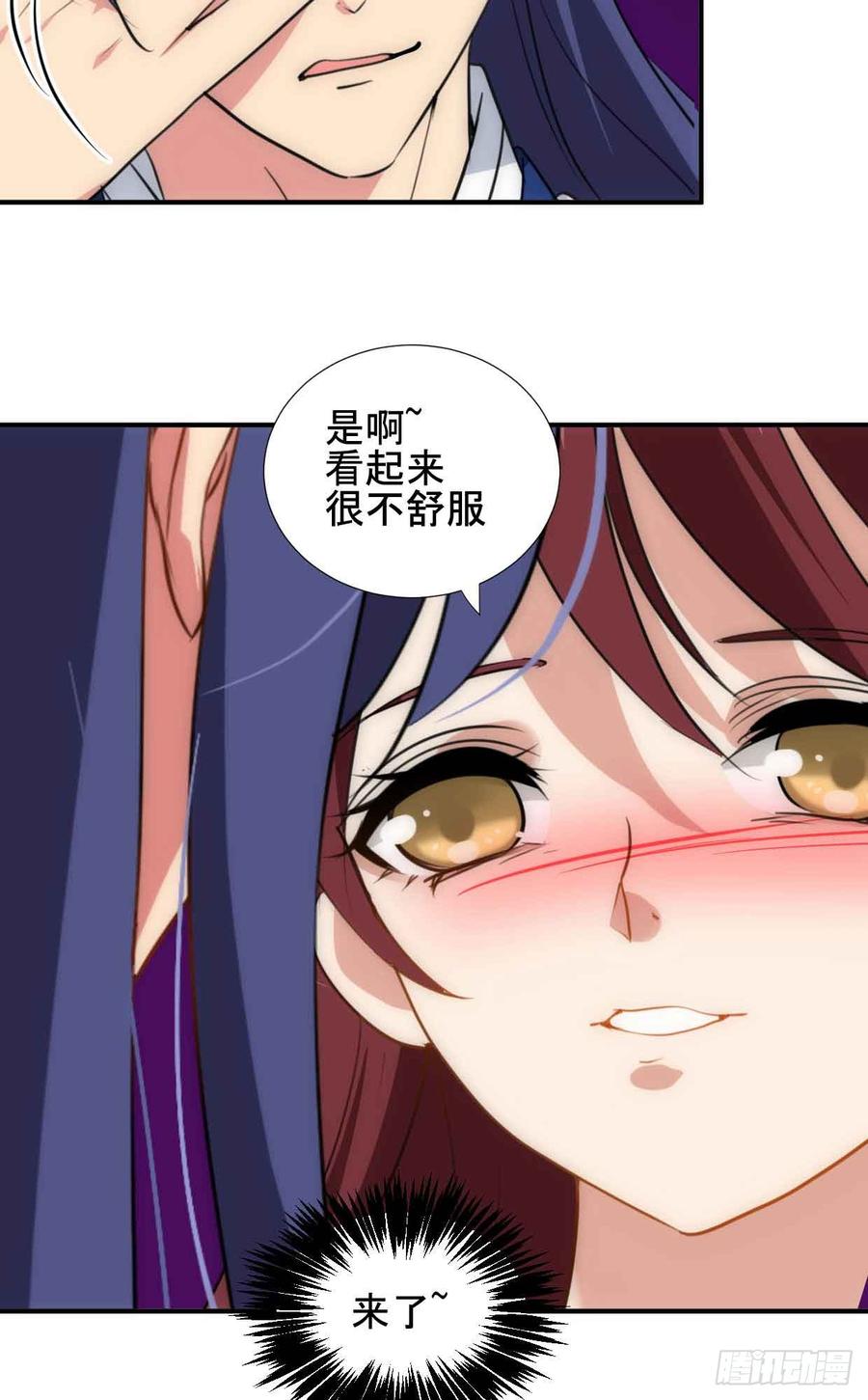 第五十三章 心仪-第53话