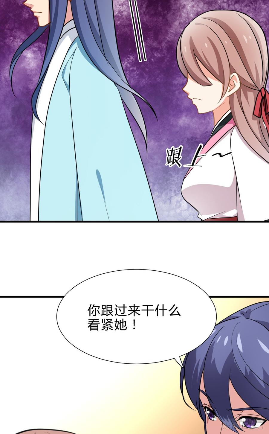 第五十五章 暗算-第55话