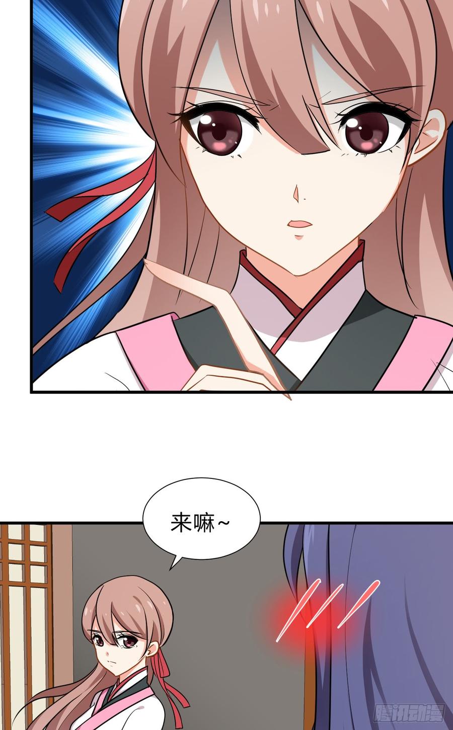 第五十五章 暗算-第55话