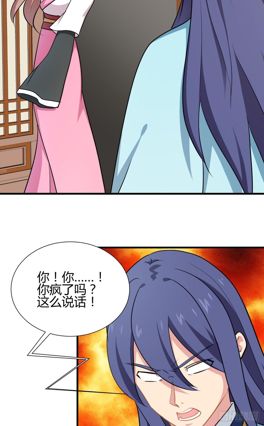 第五十五章 暗算-第55话