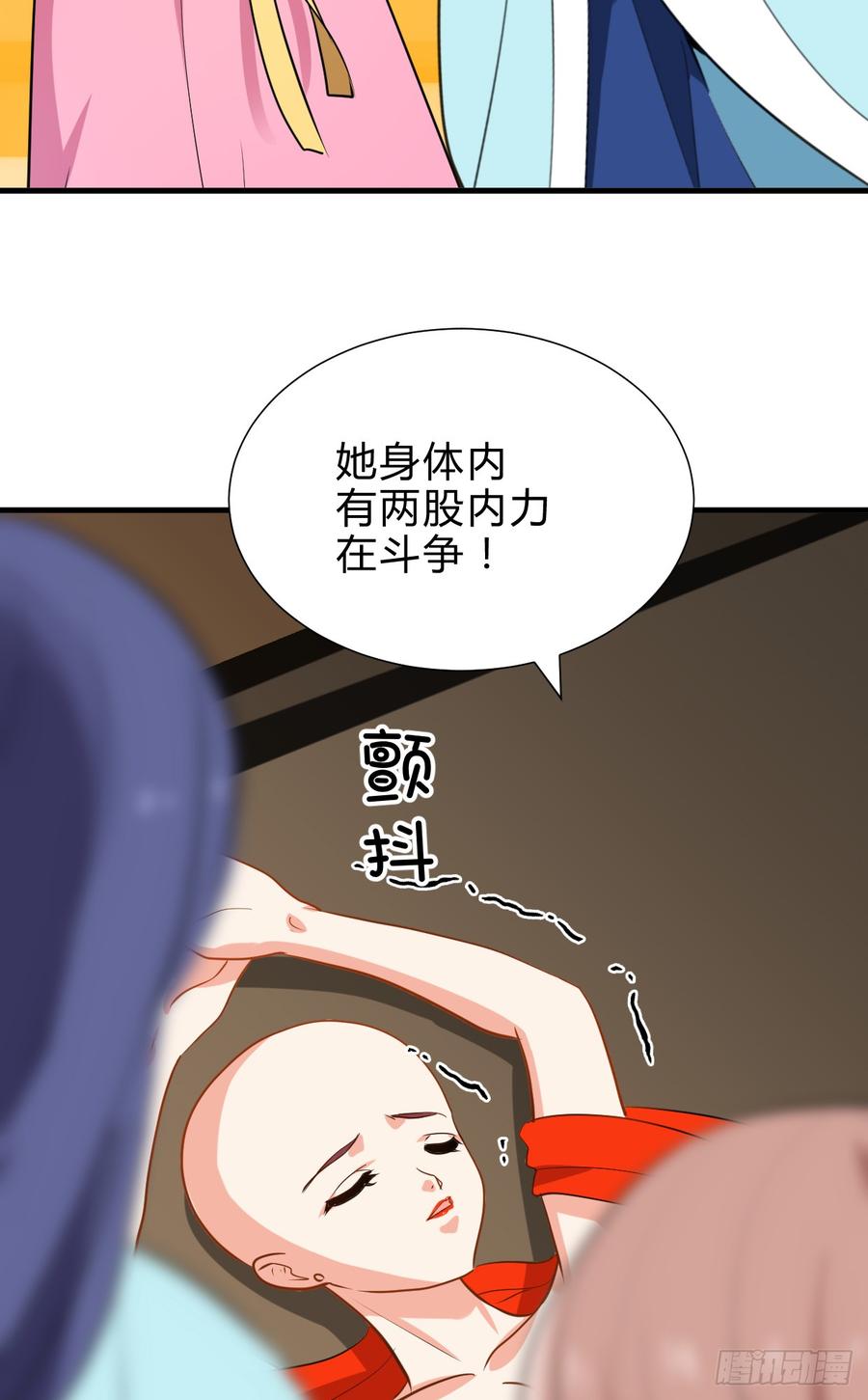 第五十五章 暗算-第55话