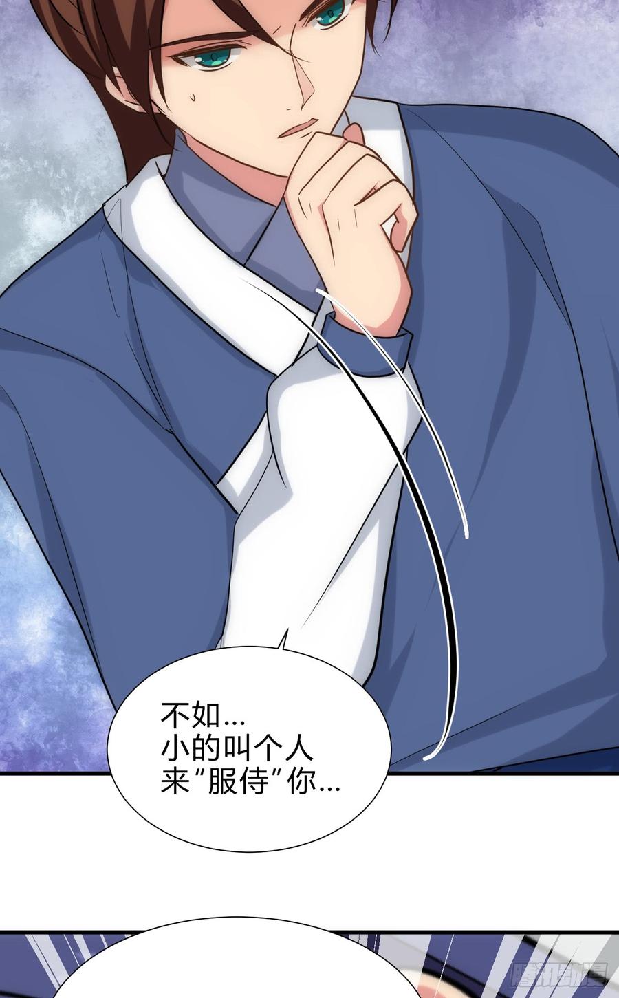 第五十七章 解药-第57话