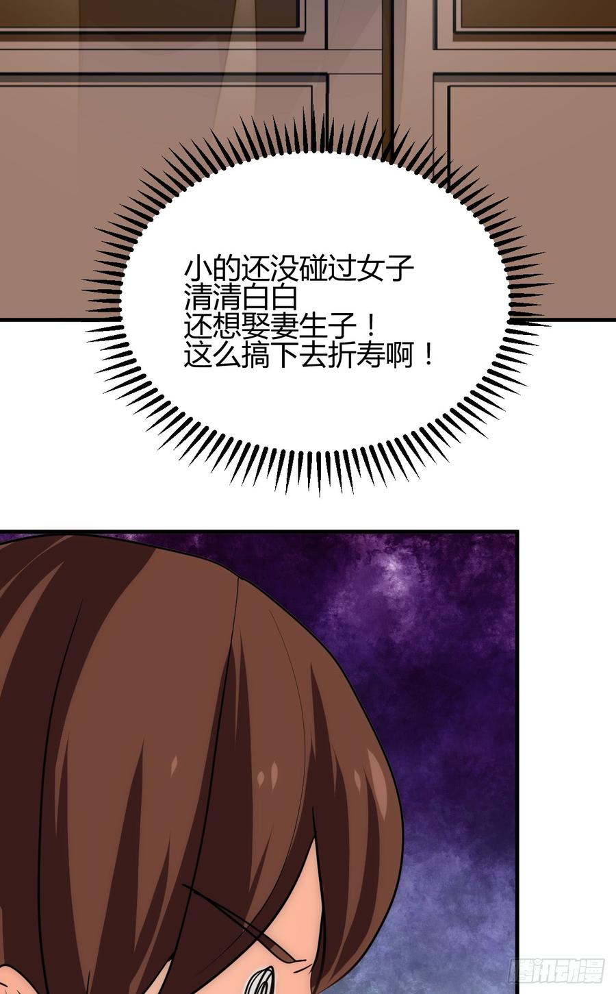 第五十九章 心动-第59话