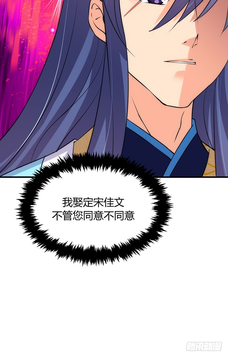 第七章 暗藏-第7话