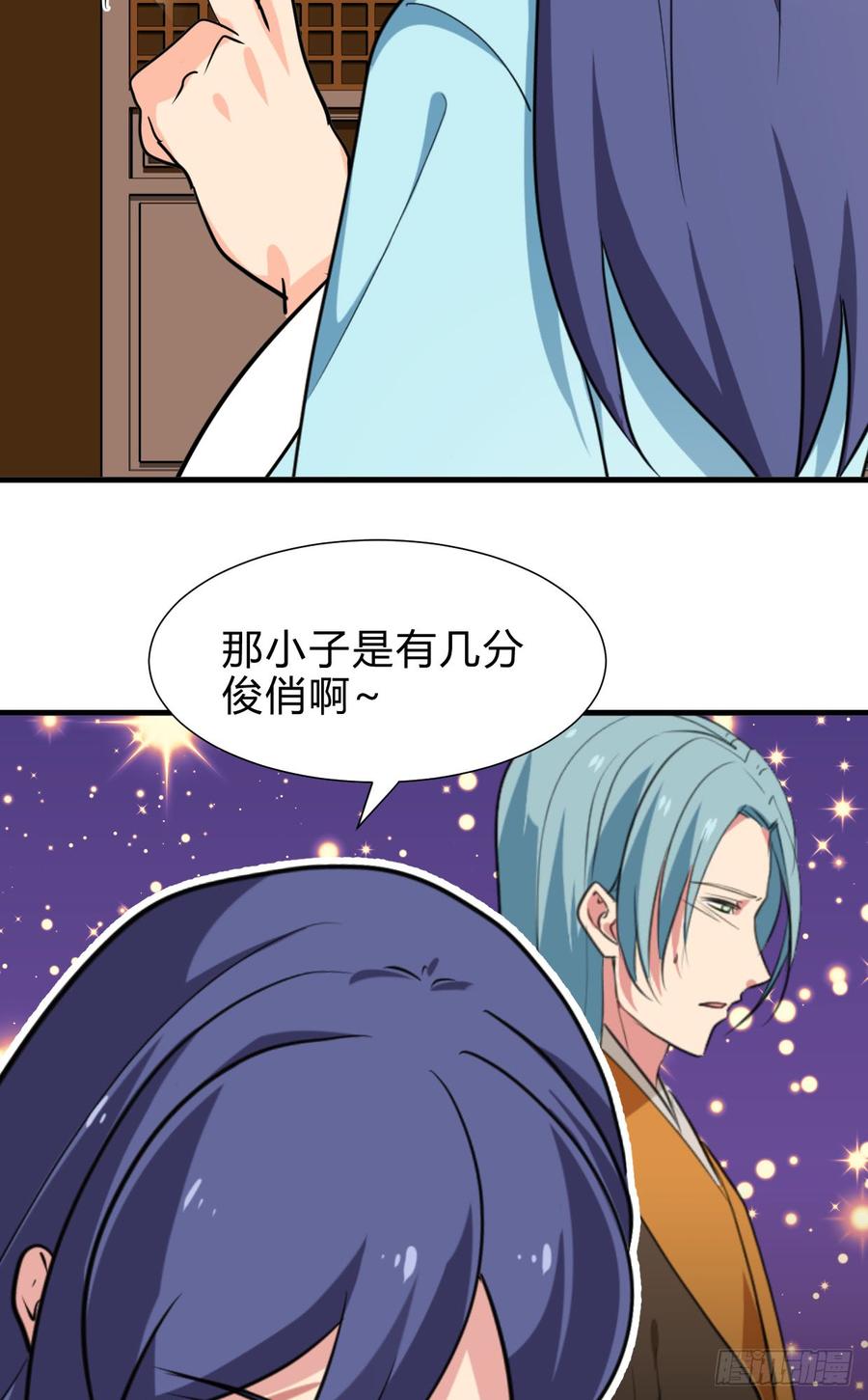 第六十一章 爱而不得-第61话