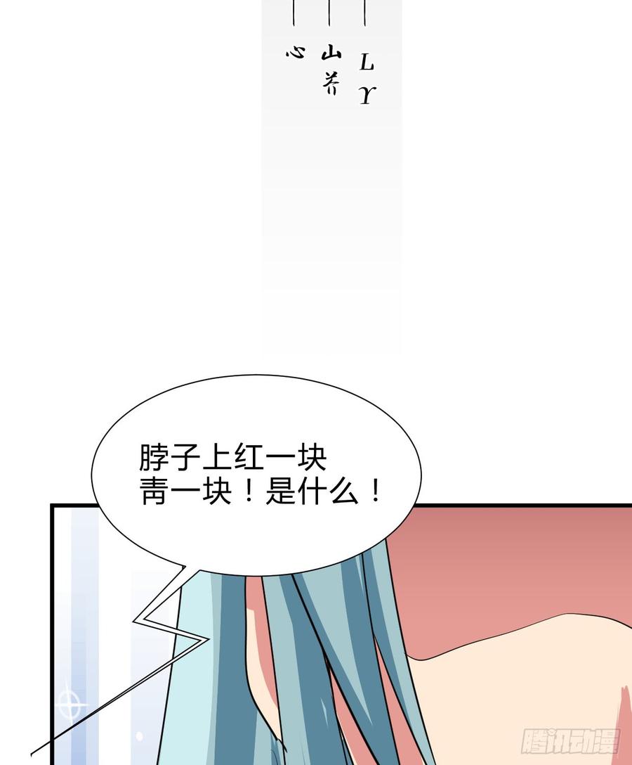 第六十三章 痴心-第63话