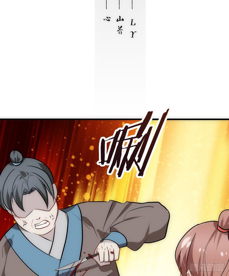 第六十五章 一丢丢恩情(1/2)-第65话