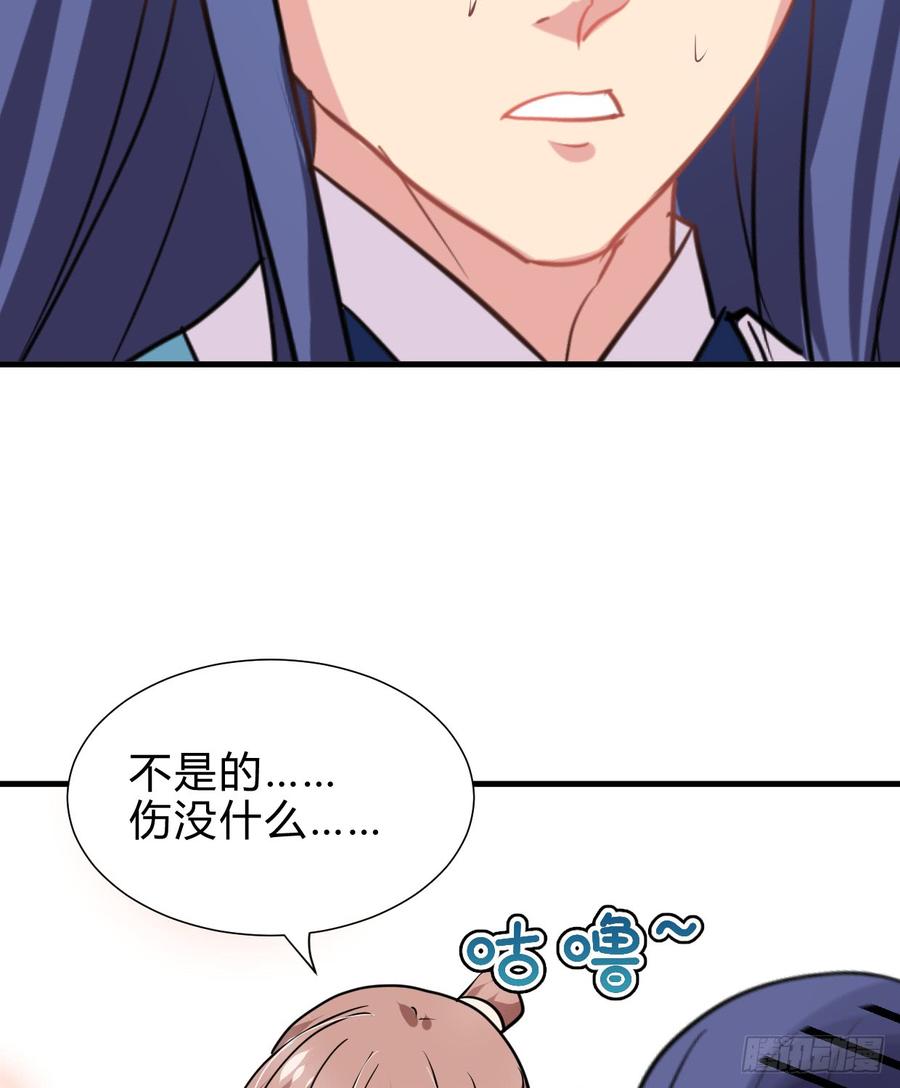 第六十五章 一丢丢恩情(1/2)-第65话