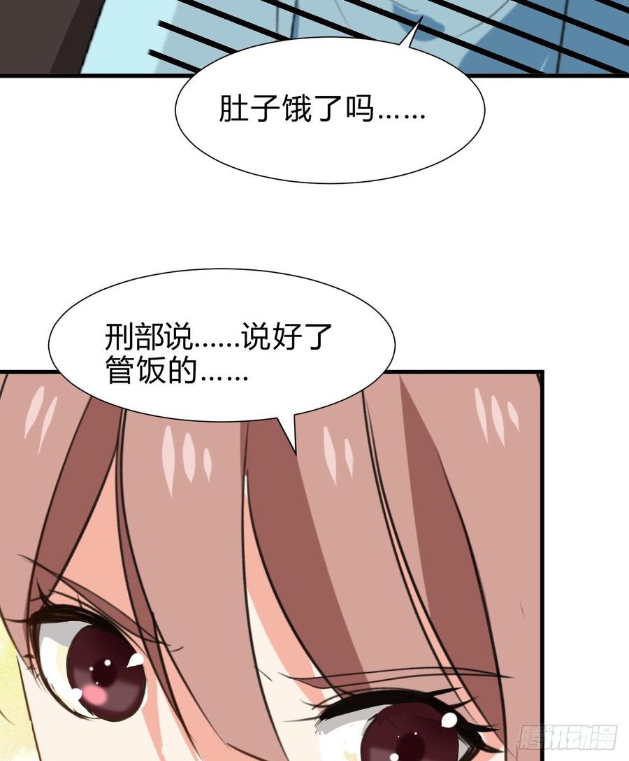 第六十五章 一丢丢恩情(1/2)-第65话