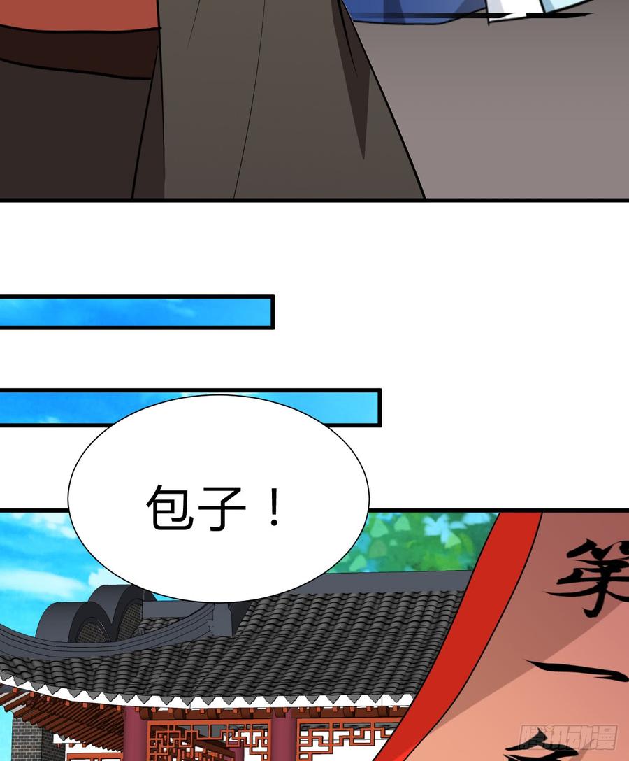 第六十五章 一丢丢恩情(1/2)-第65话
