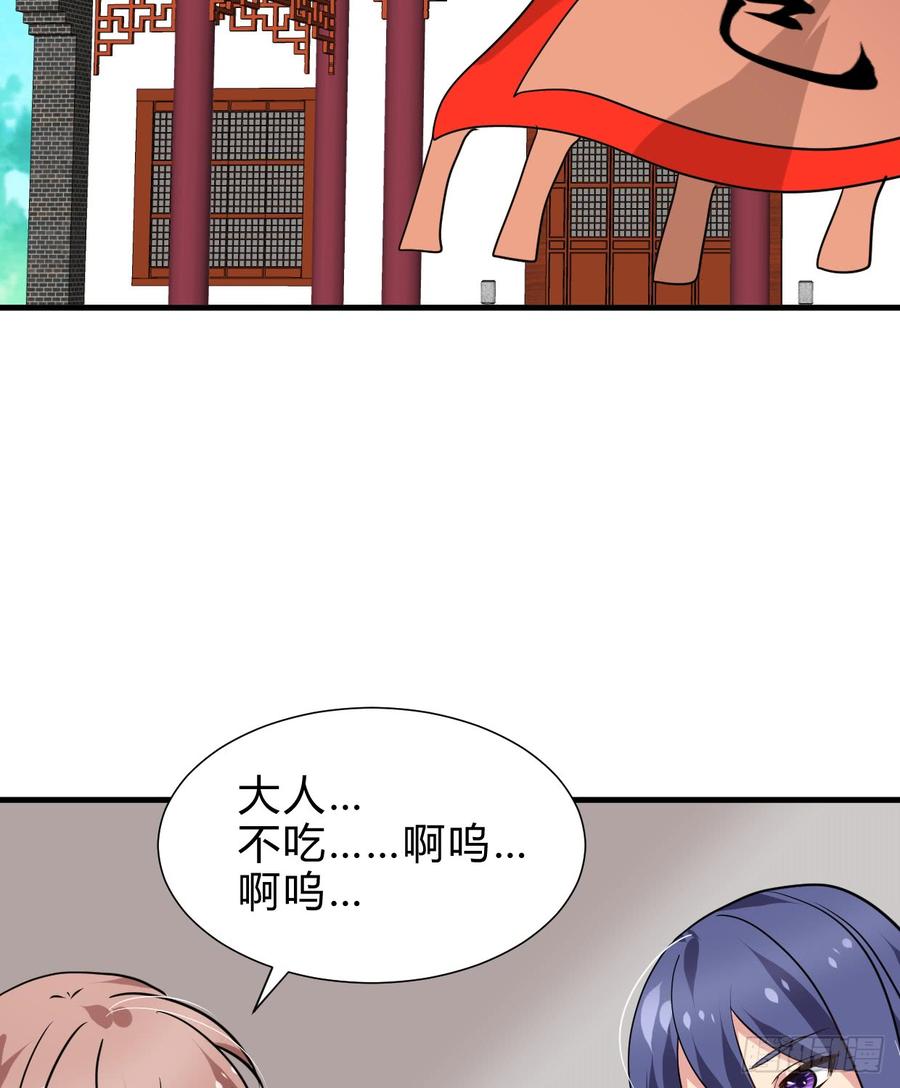 第六十五章 一丢丢恩情(1/2)-第65话