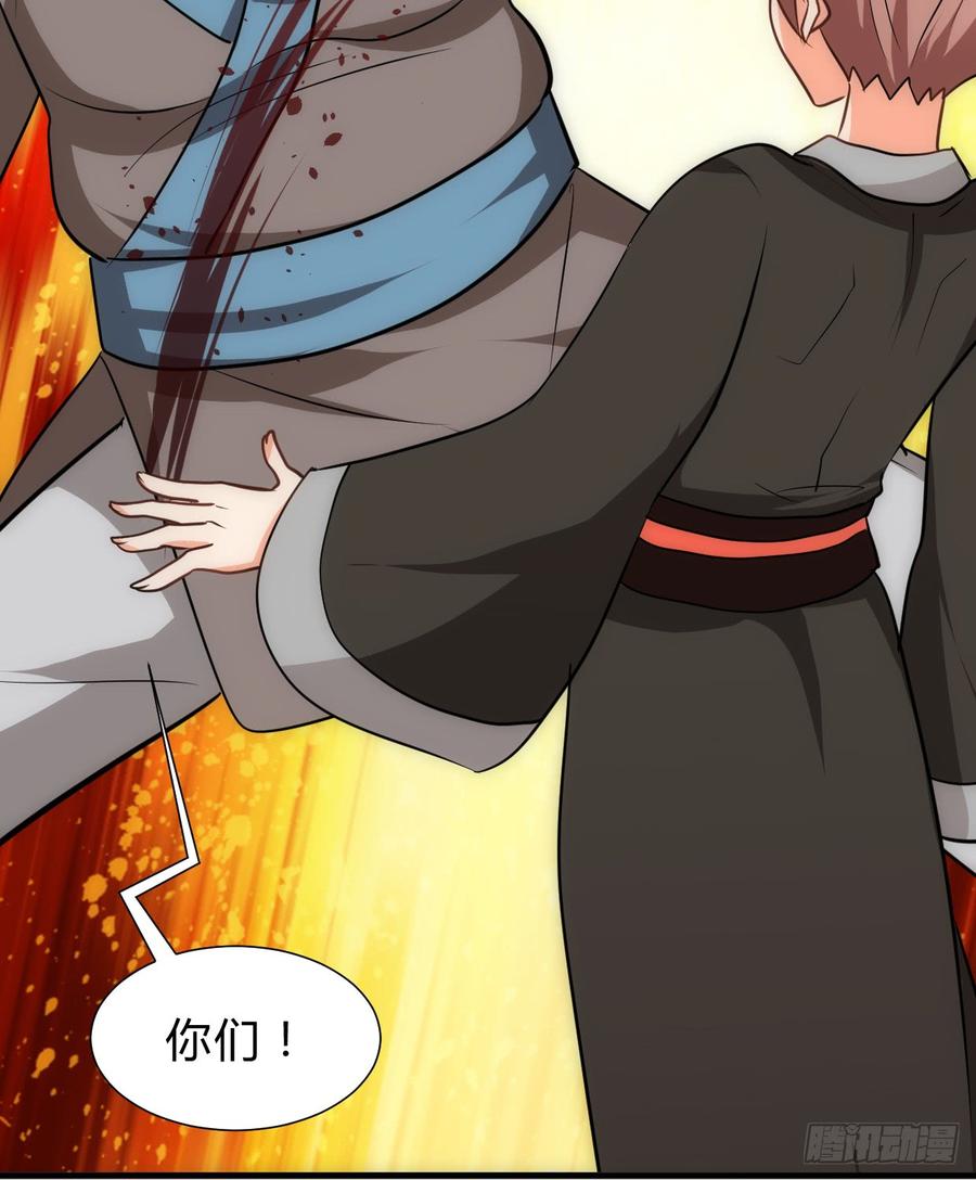 第六十五章 一丢丢恩情(1/2)-第65话