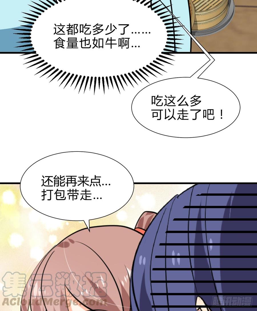 第六十五章 一丢丢恩情(1/2)-第65话