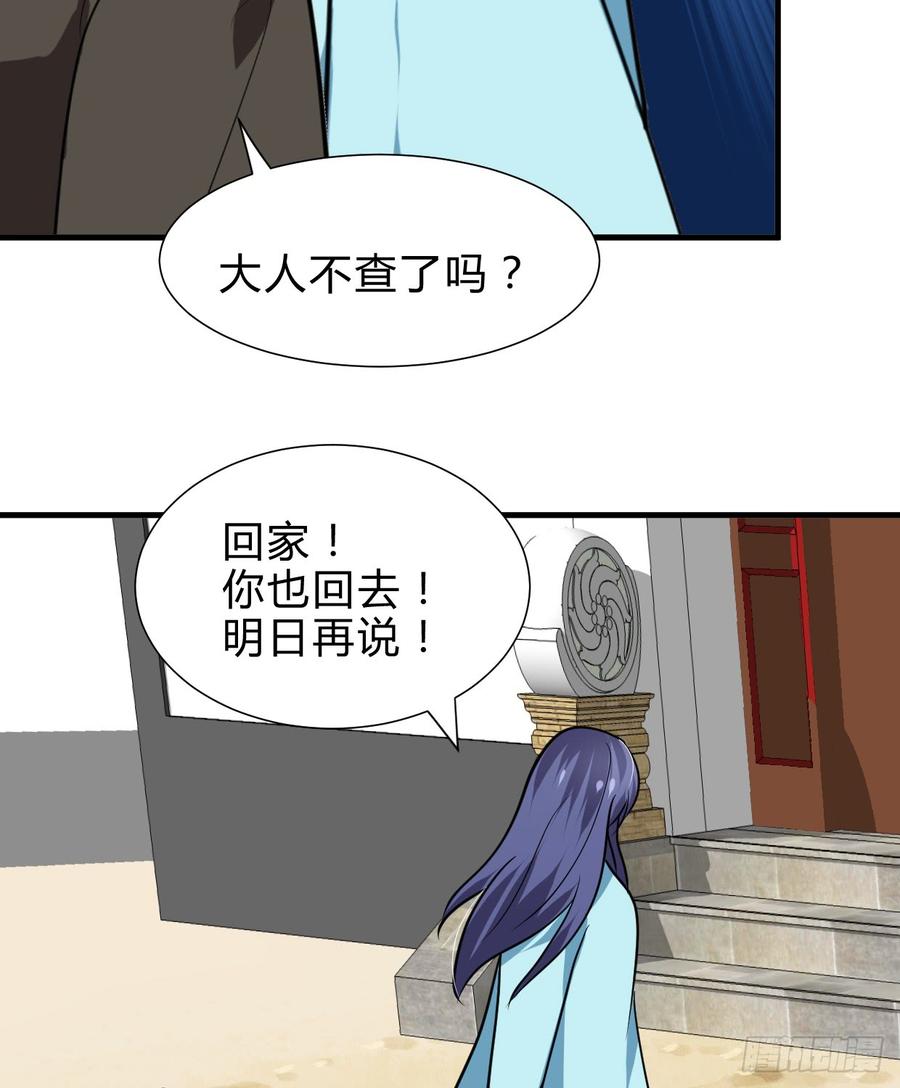第六十五章 一丢丢恩情(1/2)-第65话