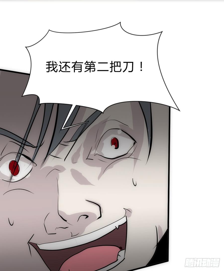 第六十五章 一丢丢恩情(1/2)-第65话
