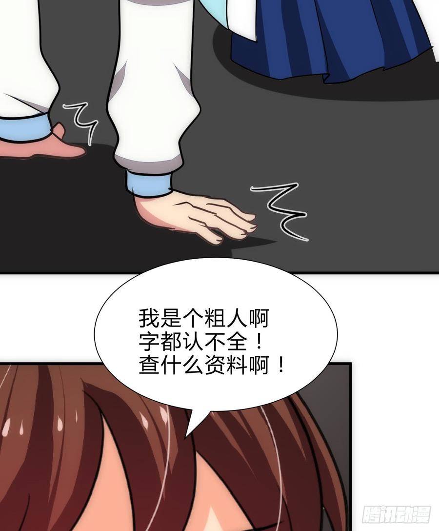 第六十五章 一丢丢恩情(1/2)-第65话