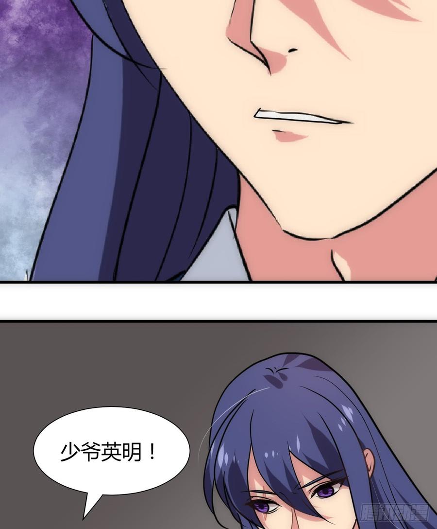 第六十五章 一丢丢恩情(1/2)-第65话