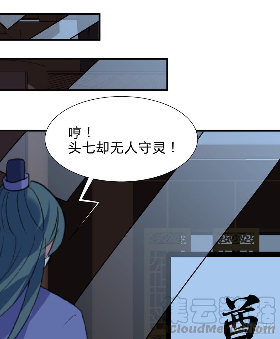 第六十七章 缘分(1/2)-第67话
