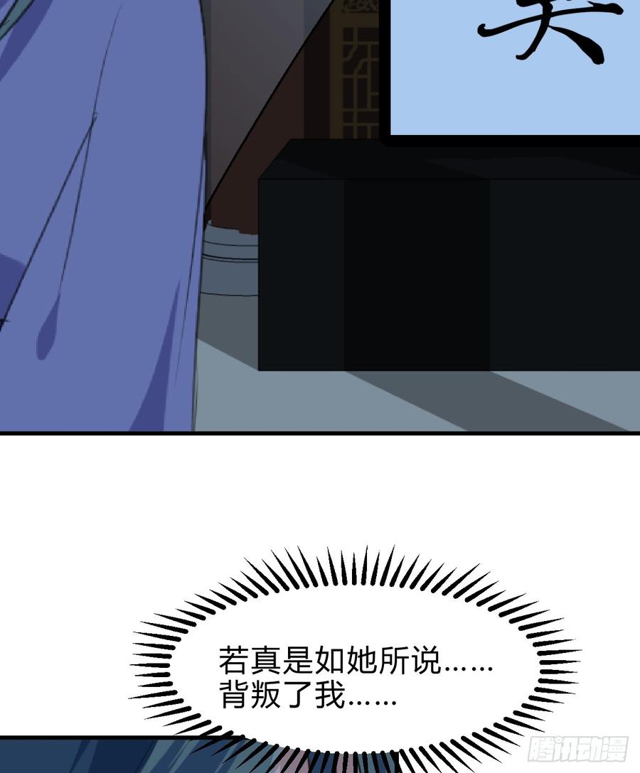 第六十七章 缘分(1/2)-第67话