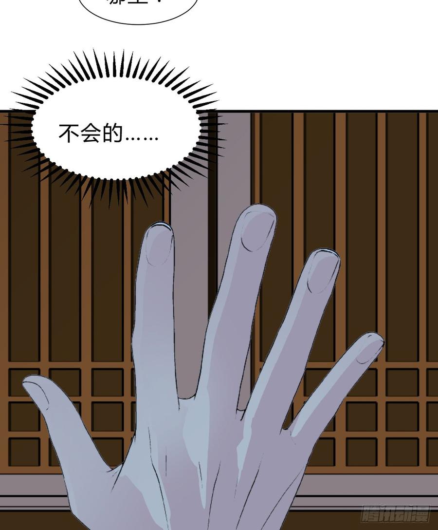 第六十七章 缘分(1/2)-第67话