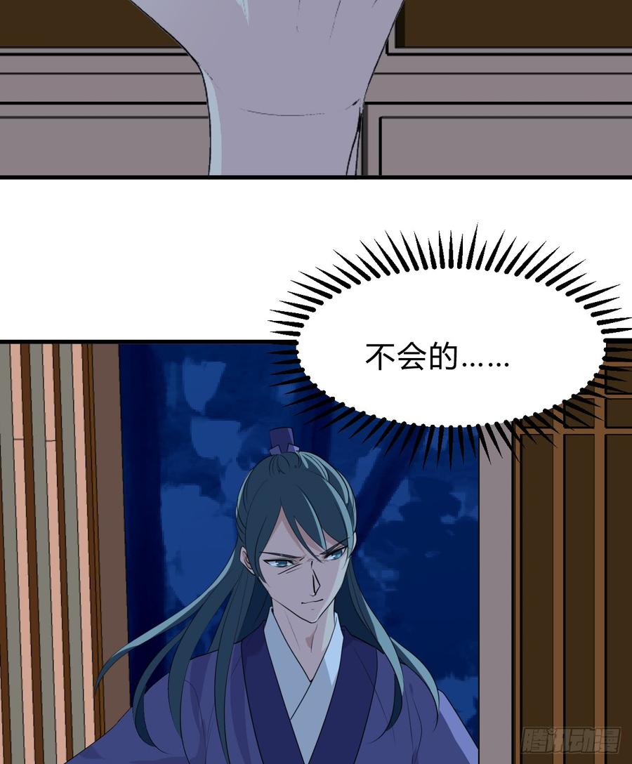 第六十七章 缘分(1/2)-第67话