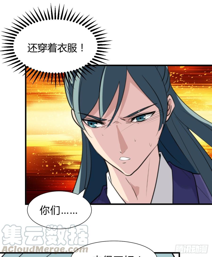 第六十七章 缘分(1/2)-第67话