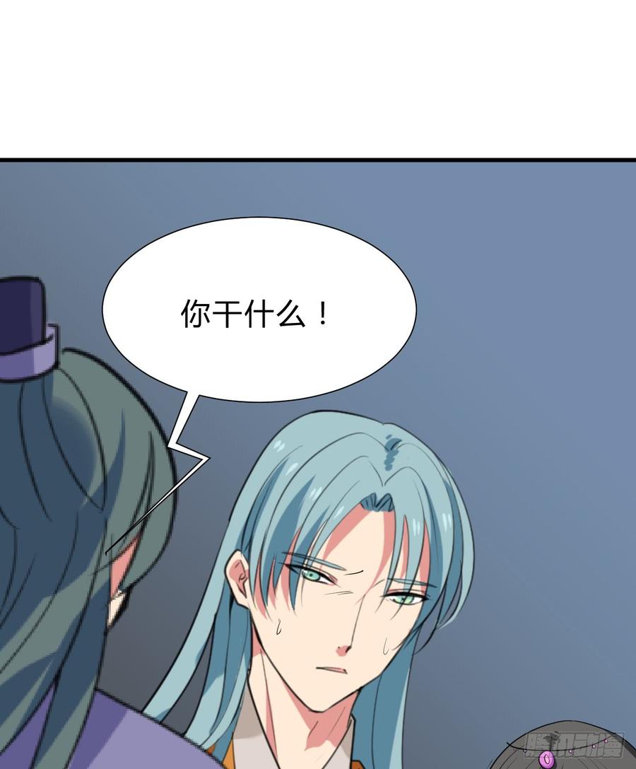 第六十七章 缘分(1/2)-第67话