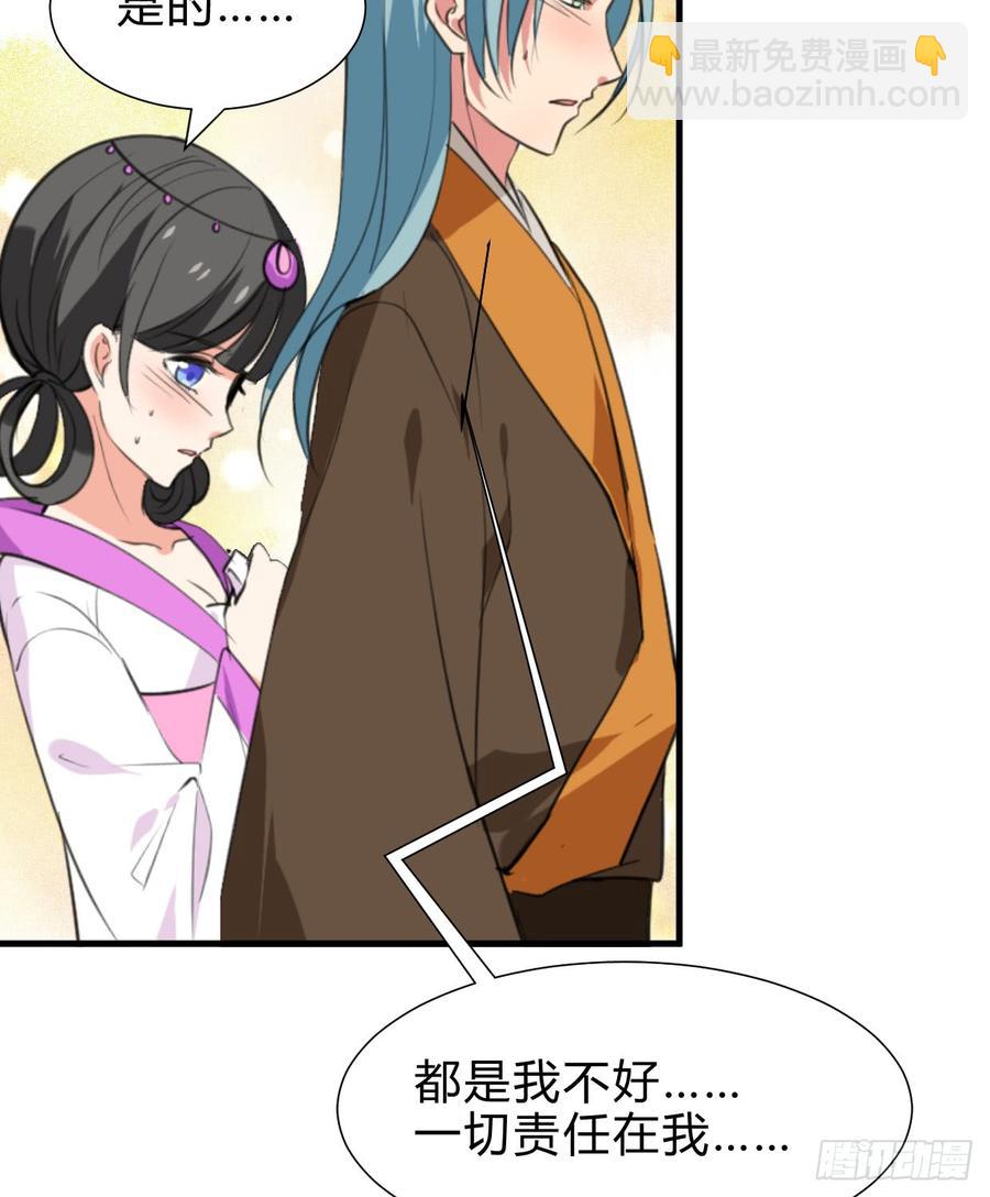 第六十七章 缘分(1/2)-第67话