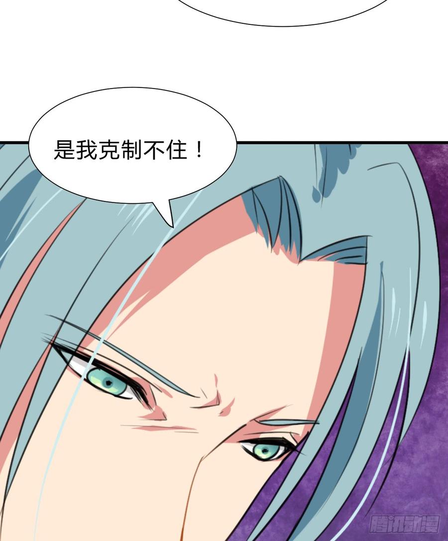 第六十七章 缘分(1/2)-第67话