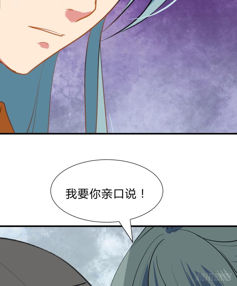 第六十七章 缘分(1/2)-第67话