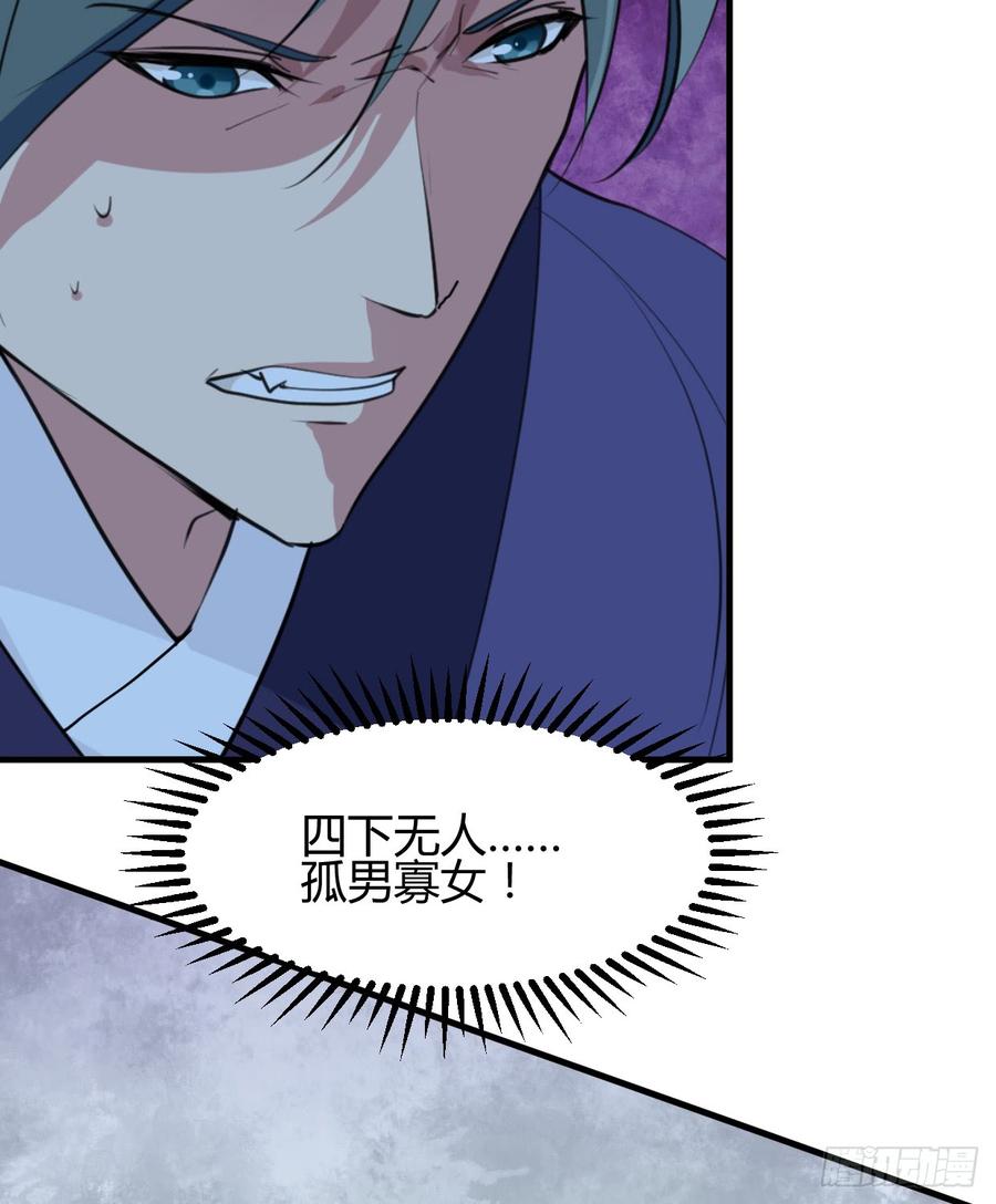 第六十七章 缘分(1/2)-第67话