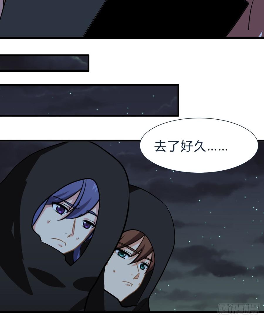 第六十七章 缘分(1/2)-第67话