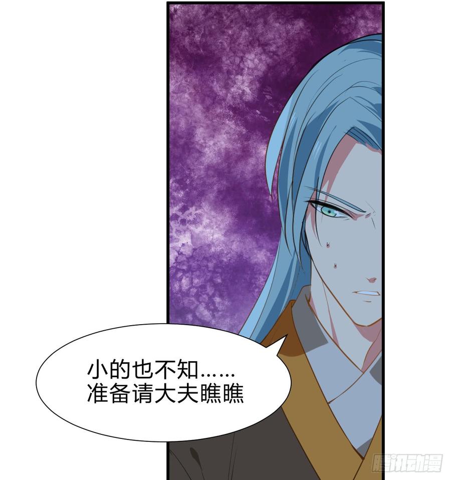 第六十七章 缘分(1/2)-第67话
