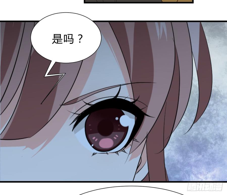 第六十七章 缘分(1/2)-第67话