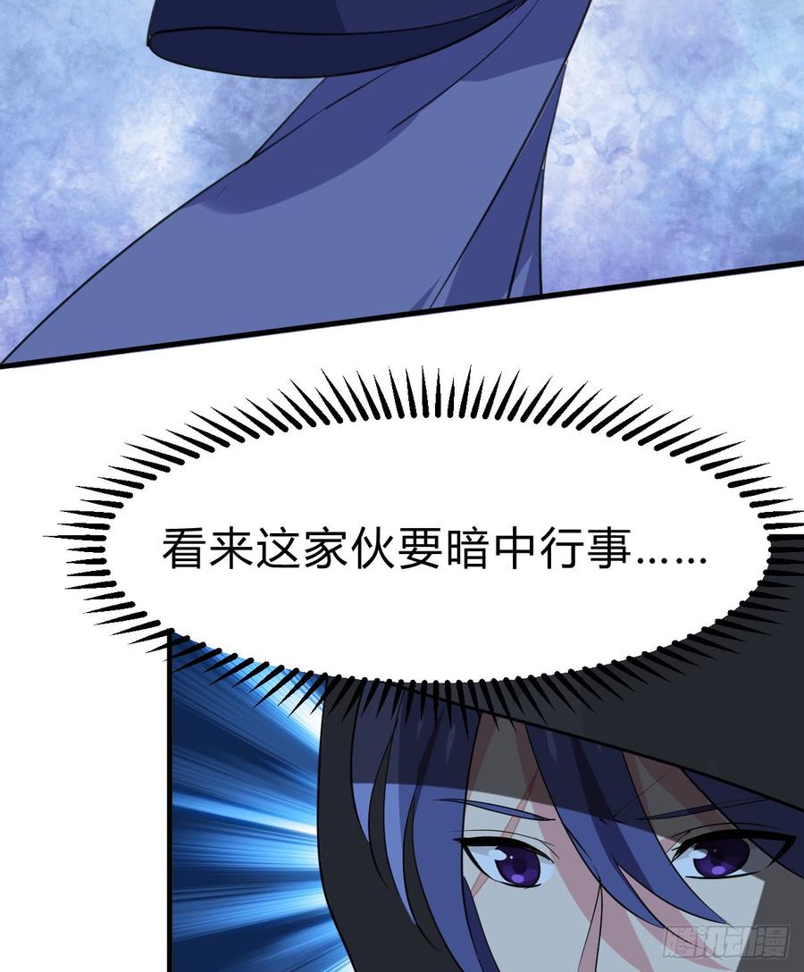 第六十七章 缘分(1/2)-第67话