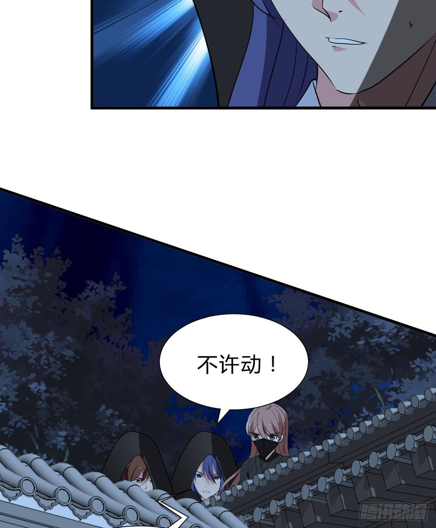 第六十七章 缘分(1/2)-第67话