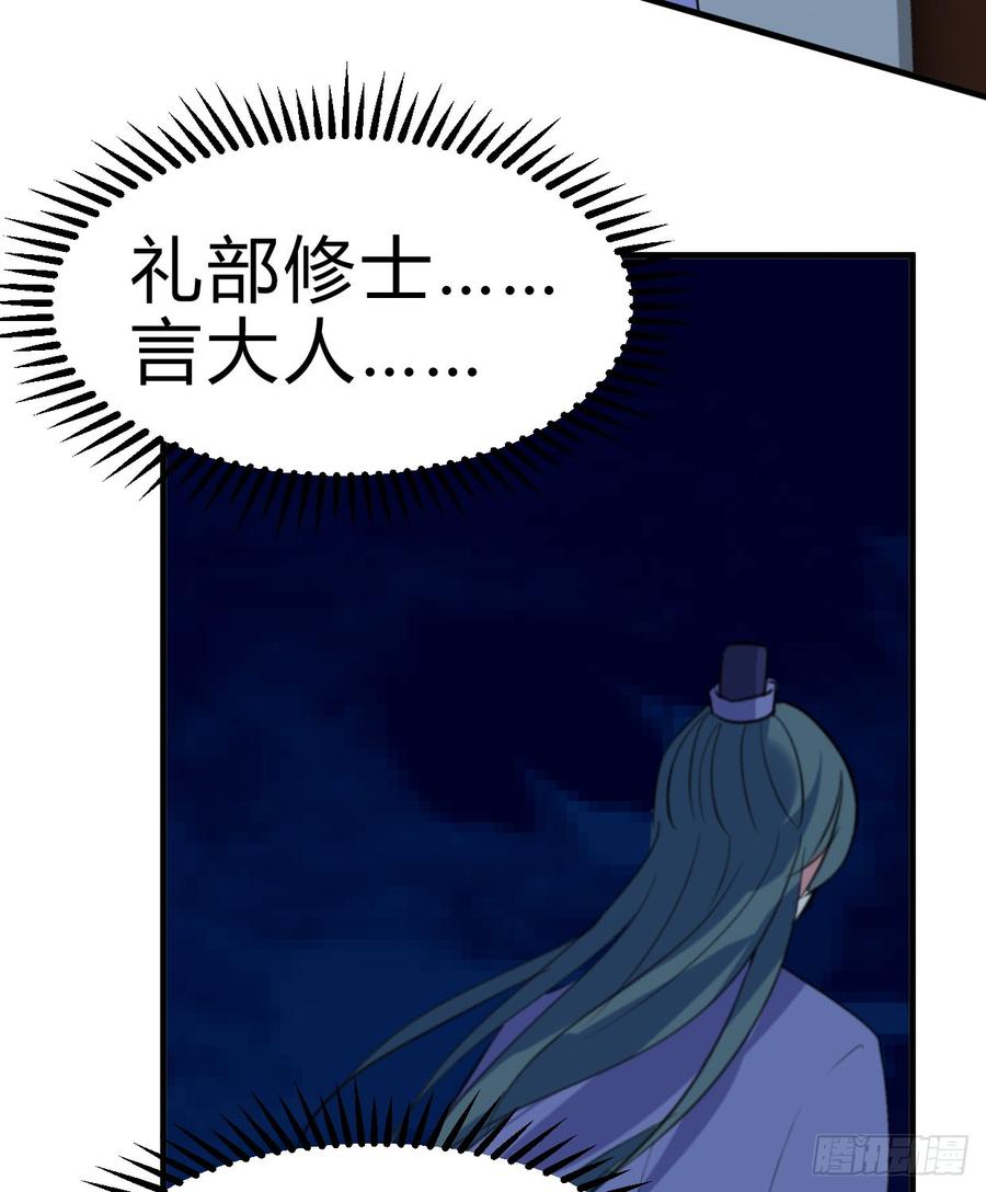 第六十七章 缘分(1/2)-第67话