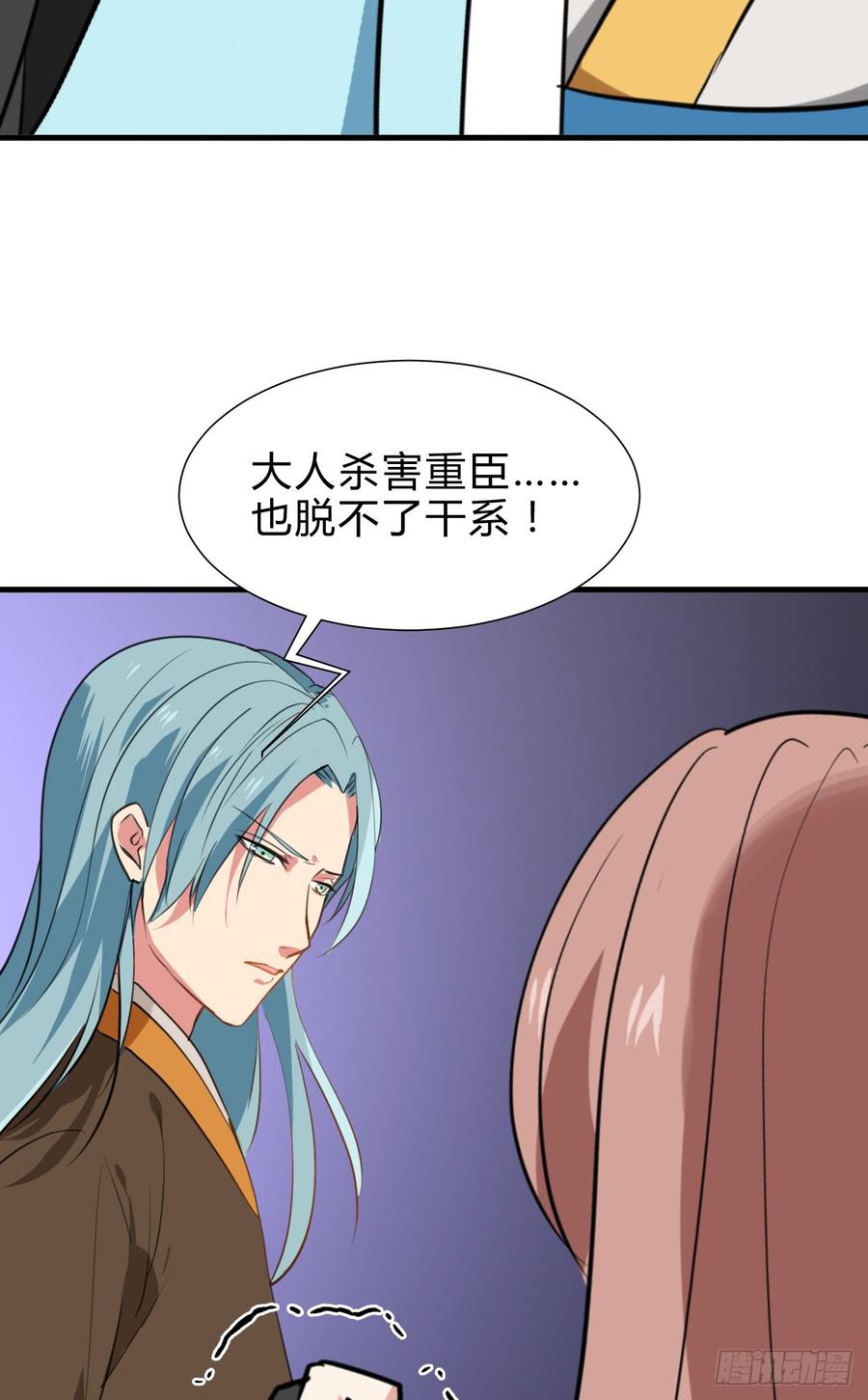 第六十九章 不同寻常(1/2)-第69话