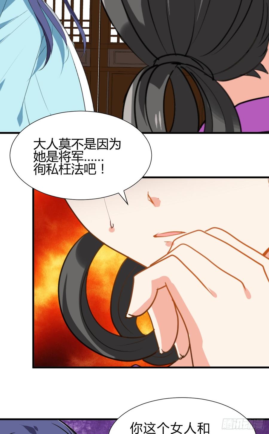 第六十九章 不同寻常(1/2)-第69话