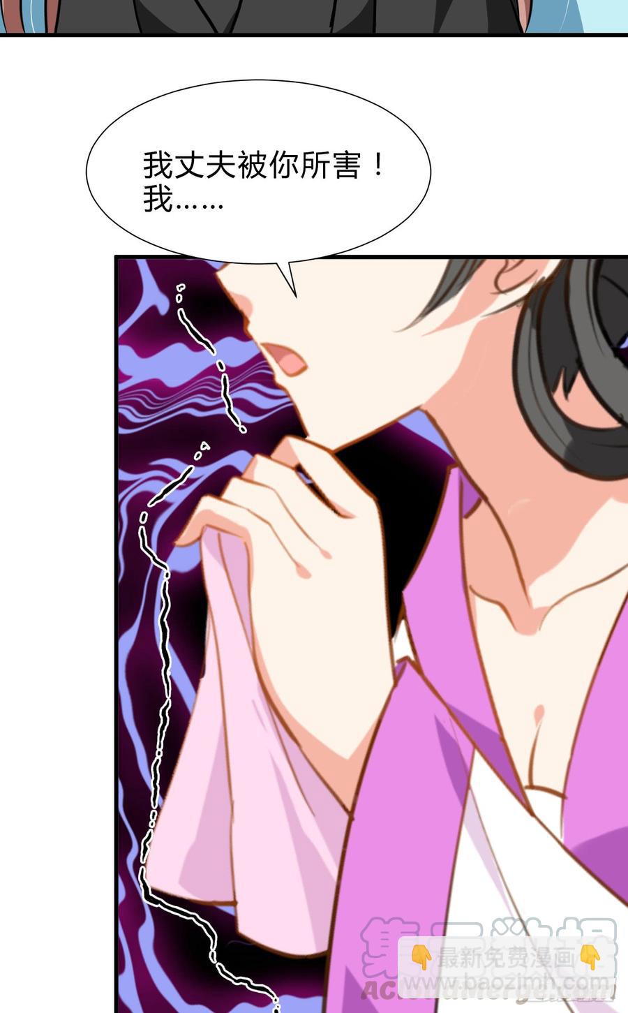 第六十九章 不同寻常(1/2)-第69话