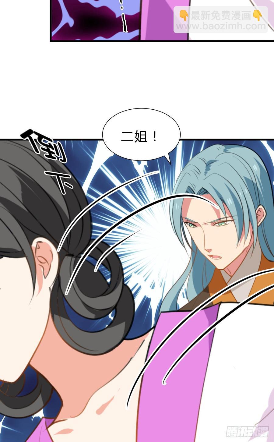 第六十九章 不同寻常(1/2)-第69话