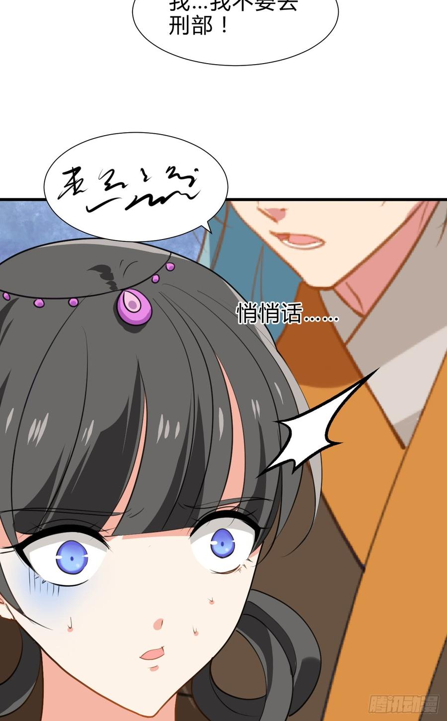 第六十九章 不同寻常(1/2)-第69话