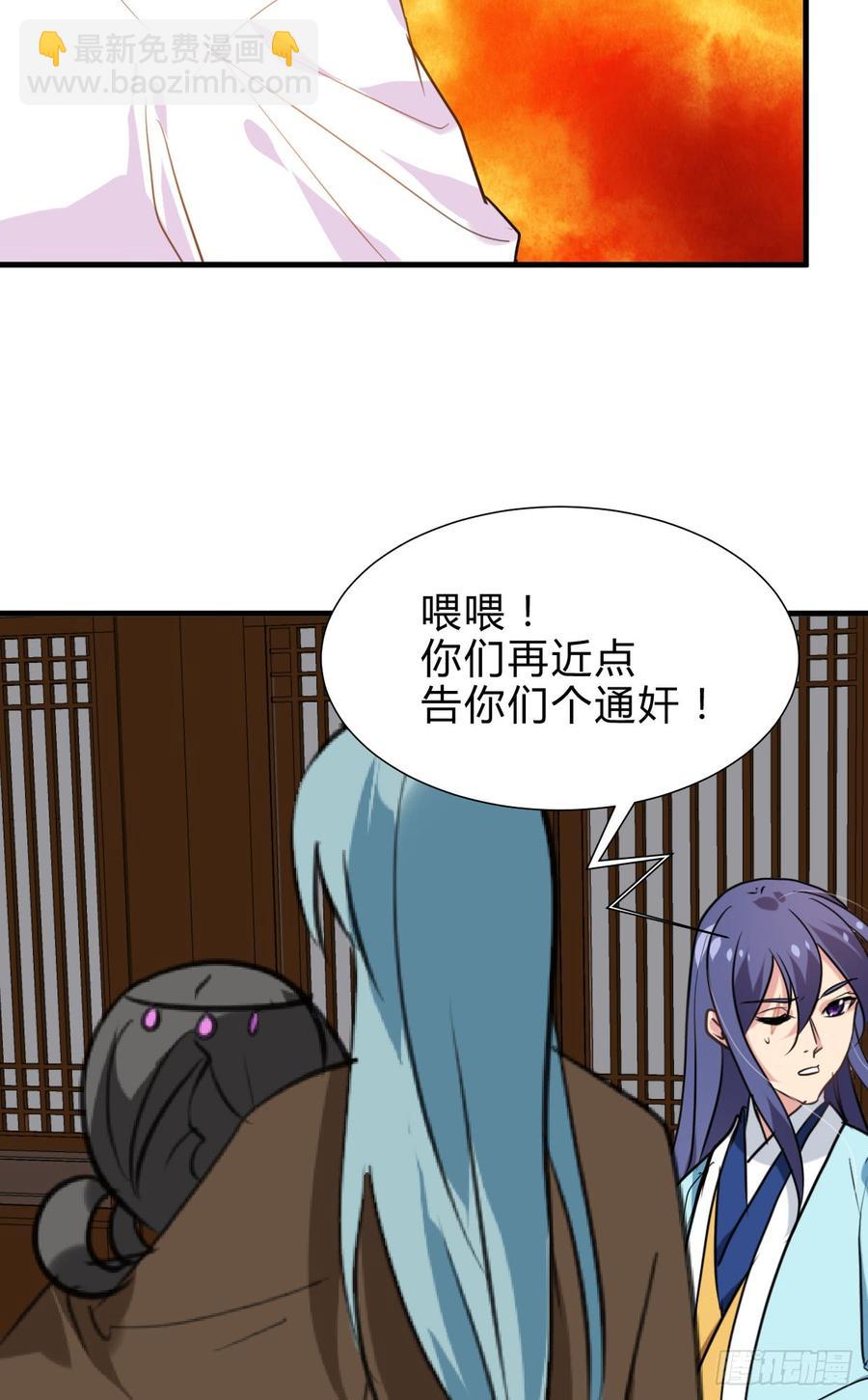 第六十九章 不同寻常(1/2)-第69话