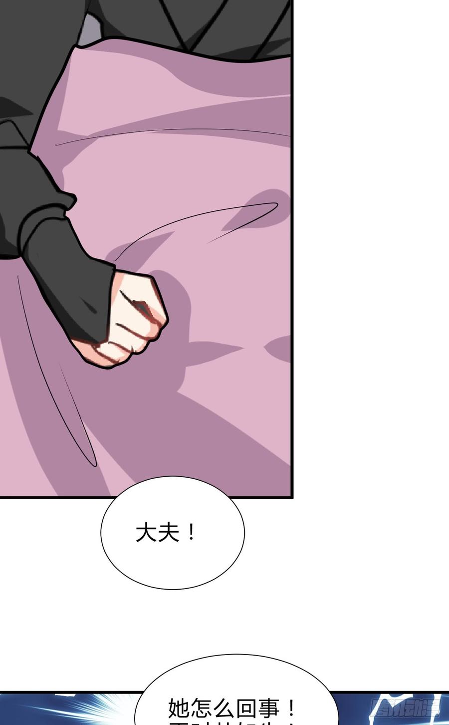 第七十一章 谋划-第71话