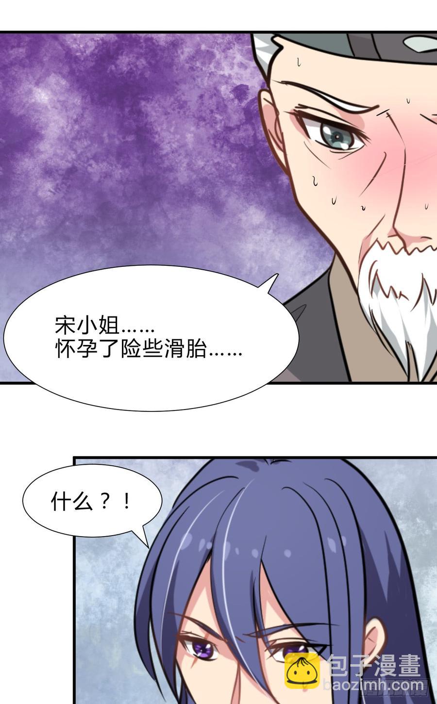 第七十一章 谋划-第71话
