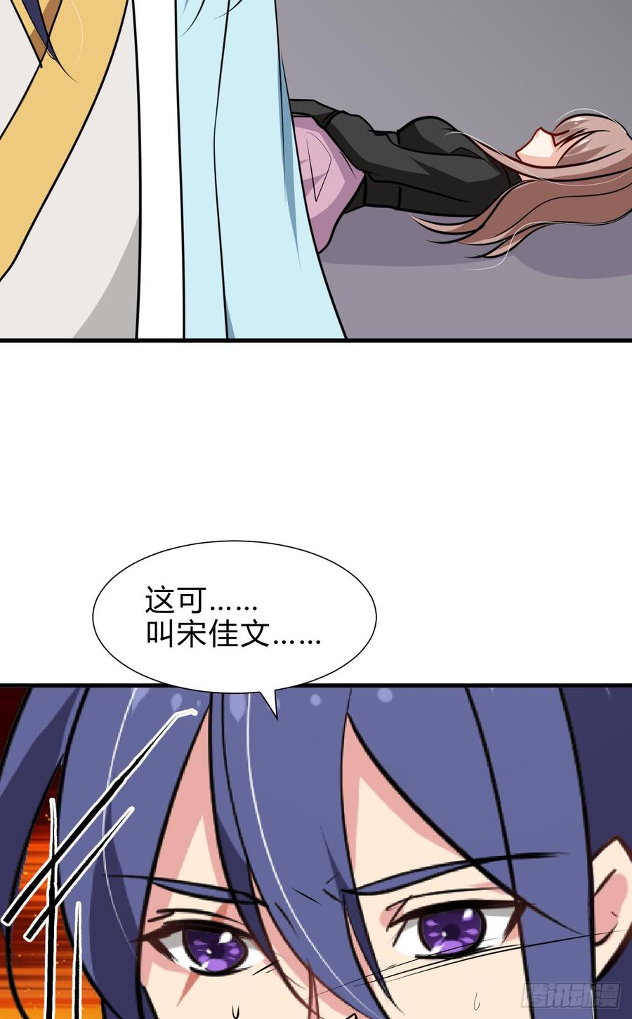 第七十一章 谋划-第71话