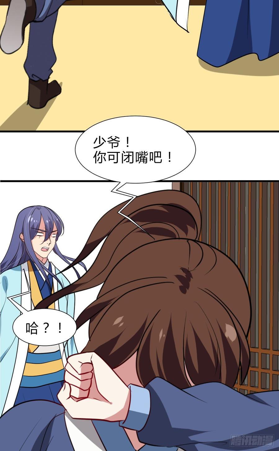 第七十一章 谋划-第71话